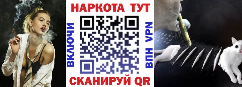 Купить закладку ЭКСТАЗИ APVP ГАШ МЕФ Конопля Духовщина