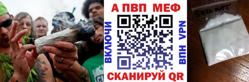 Купить где  Духовщина  А ПВП кристаллы 