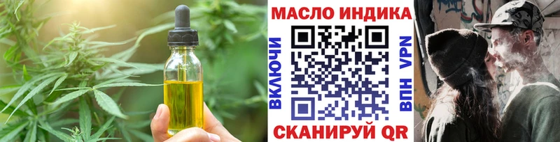 Cannafood конопля  Купить  Духовщина 