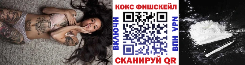 Cocaine Боливия  Купить  Духовщина 