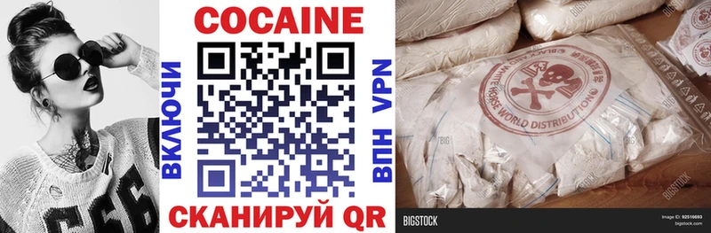 COCAIN Боливия Духовщина