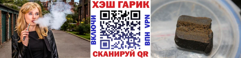 Купить где  Духовщина  ГАШИШ Ice-O-Lator 