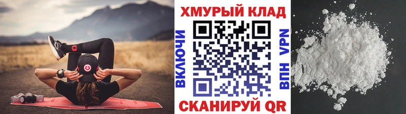 Героин Афган  Купить  Духовщина 