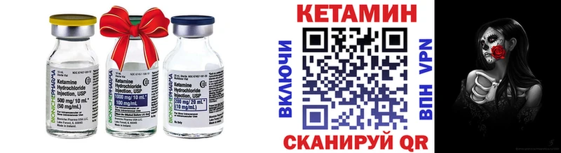 Кетамин VHQ  Купить закладки  Духовщина 