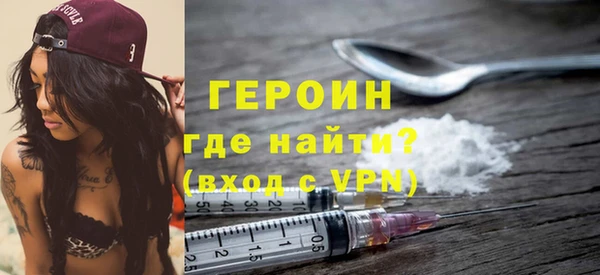 mdpv Осинники