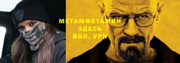 МДМА Пестово