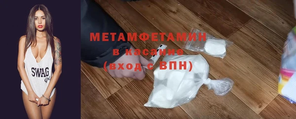 соль ск Осташков