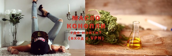 МДМА Пестово