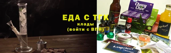 соль ск Осташков