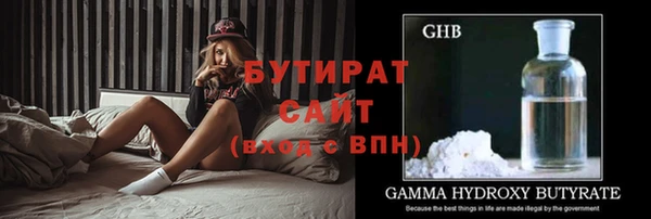mdpv Осинники