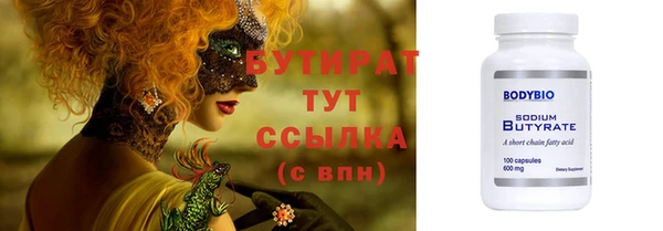 mdpv Осинники