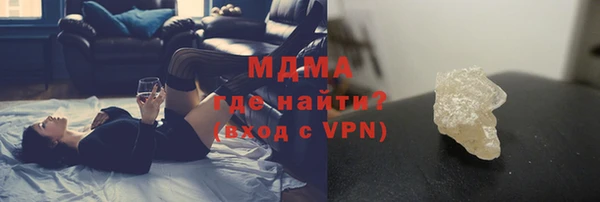 соль ск Осташков