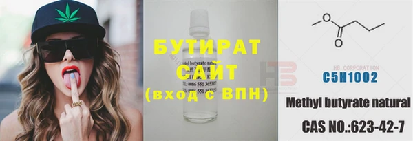 МДМА Пестово