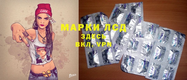 mdpv Осинники