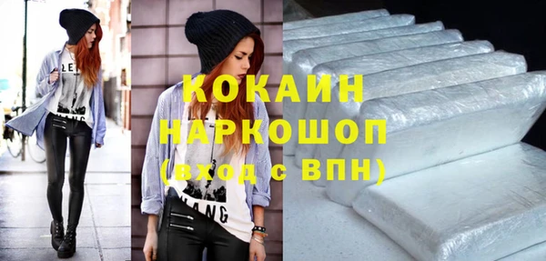 mdpv Осинники