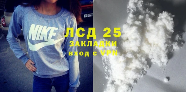 МДМА Пестово