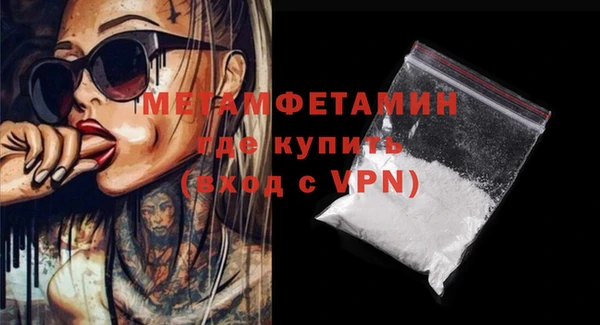 МДМА Пестово
