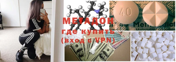 mdpv Осинники