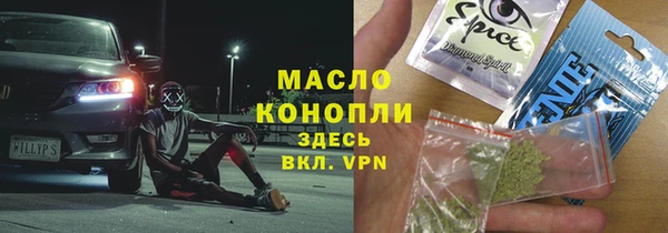 соль ск Осташков