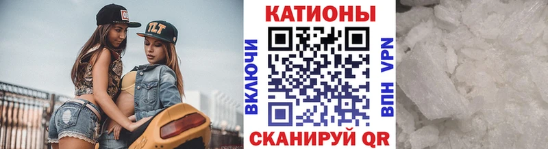 Мефедрон мяу мяу  Купить  Духовщина 