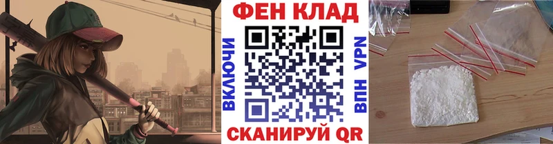 МЕТАМФЕТАМИН витя  Купить  Духовщина 