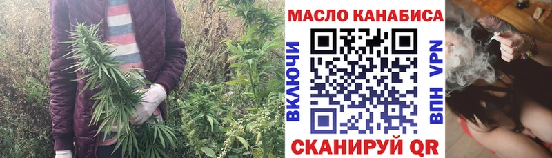 ТГК вейп с тгк Духовщина