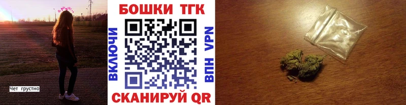 Каннабис Ganja  Купить  Духовщина 